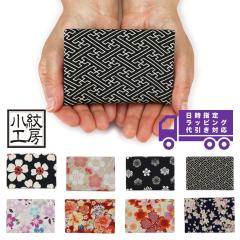 �y��z�֐�p���i�z��܂�p�X�P�[�X �p�X�P�[�X ������� ���{�� ����H�[ �F�m�@�� �aKOMONO ����߂� �a���� �a�G��