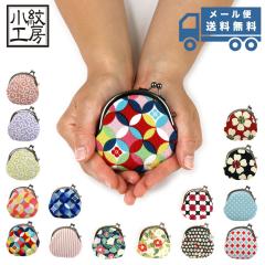 �y���[���֑��������z2.5�����܌����z �R�C���P�[�X ���K���� ���܂��� �aKOMONO ����H�[ ��z����߂� �k�� ���{�� �a�� �a���� �a�G��