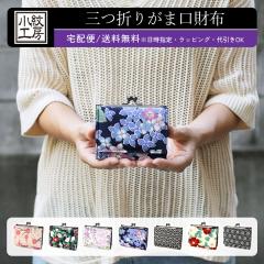 �y��z�֐�p���i�z�O�܂���z �~�j���z ���܌� ���܂��� �R���p�N�g ������ �a�� ���K���ꂠ�� ������� ���킢�� �~�j�E�H���b�g ��