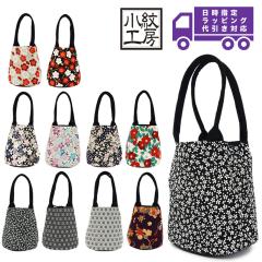 �o�b�O �В����΂� �В��o�b�O �В��g�[�g�o�b�O �~�j�g�[�g ���{�� ����H�[ �F�m�@�� �aKOMONO ����߂� �a���� �a�G�� �M�t�g 