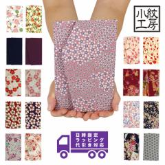 �y��z�֐�p���i�z�ӂ����P�[�X ��� �ގ� ���{�� ����H�[ �F�m�@�� �aKOMONO ��z����߂� �k�� �a���� �a�G�� �c���p �����p