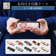 �y���[���֑��������z���܌� ��ӃP�[�X ����t�� �����^�b�` ���܂��� ������ �n���R�P�[�X ���q ���{�� �a�� �ԕ� �ÓT���l ���̗t �� 