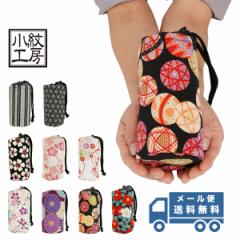 �y���[���֑��������z�y�b�g�{�g���P�[�X �y�b�g�{�g���J�o�[ �y�b�g�{�g���z���_�[ �����J�o�[ �ۗ� �ۉ� 2way �aKOMONO ����H�[ ��z