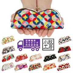 �߂��˃P�[�X �ዾ�P�[�X ���܌� ���܂��� M�^ ������� �X���� �Z�~�n�[�h�P�[�X �aKOMONO ����H�[ ��z����߂� �k�� ���{�� �a�� �a