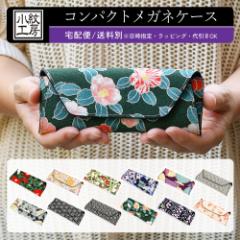 ���K�l�P�[�X �@���� �x�� �a�� �ዾ�P�[�X �߂��˃P�[�X ��z����߂� ������� �aKOMONO ����H�[ �k�� �a���� �a�G�� �}�O�l�b�g�J�� 