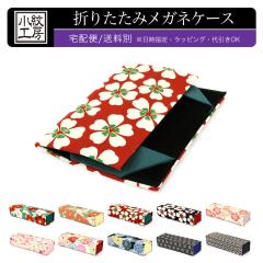 ���K�l�P�[�X �܂肽���ݎ� �a�� �X���� �����΂�Ȃ� �y��z�֐�p���i�z �n�[�h�P�[�X ������� ���킢�� ���^ �aKOMONO ����H�[ ��z