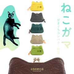 グレーネコ  女の子  ご確認用 waj-aoneco-an002.jpg