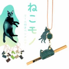 �L�� �y���z���_�[ ���[���t�� aoneco �A�I�l�R ���{�� ���f�B�[�X �{�v �v���� �P�H���U�[ ���v �L�^ �l�R�� �L�O�b�Y waji ���W �^����