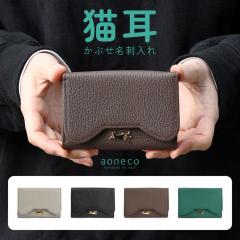 �L�� ���h���� ���Ԃ� �ʂ��}�` aoneco �A�I�l�R ���{�� ���f�B�[�X �{�v �v���� �P�H���U�[ ���v �J�[�h�P�[�X 50�� ��e�� �L�^ �L�� 