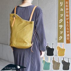 �A�V�����g���[�����b�N�T�b�N A4 ���E��Ώ� WAJI ���W �f�C�p�b�N alter �A���e ���f�B�[�X ���{�� made in japan �������H ���Y�W����