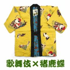 V Z ͂Ă am ȓ o[VuE̕iCG[jiTbNXj ~p V ǂĂ jp 