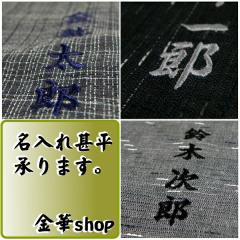 ���̓� ���H�� ��������h���イ�Œv���܂��I�����O�h�J�͂�������w�X�ܖ��x��w�����x�Ȃǎh�J�\�����Ȃ牽�ł�����܂�