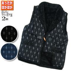 作務衣 婦人 レディース 女性 冬用 中綿 入り あったか さむえ さむい