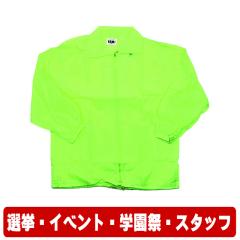 �y�p�ԁz �C�x���g �X�^�b�t �E�B���h�u���[�J�[ �݌Ɍ��� �I�� �� �R���T�[�g �^���� �w���� ������ �Ȃǂ� �C�x���g �� ���T ������ �{