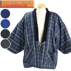 V Z ͂Ă Y iq C   ȓ ~p  TCY  |J|J ǂĂ OO jp