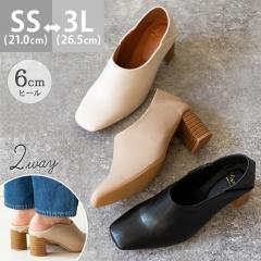 注目の大きいサイズ 靴 レディース 26cm 太ヒールの人気商品一覧 通販 Au Pay マーケット