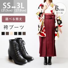 編みあげブーツミディアムブーツショートブーツ編み上げブーツ24.5