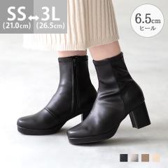 �u�[�c �V���[�g�u�[�c ���f�B�[�X �傫���T�C�Y �`�����L�[�q�[�� ���q�[�� �v���b�g�t�H�[�� �X�g���b�` �����₷�� ��������