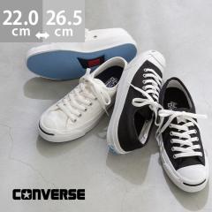 Ro[X WbNp[Z CONVERSE JACK PURCELL fB[X [Jbg  Xj[J[ converse  N[|ΏۊO