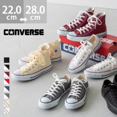 Ro[X I[X^[ CONVERSE ALL STAR Xj[J[ jZbNX  converse  N[|ΏۊO