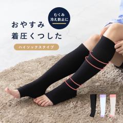 ���� �\�b�N�X ��p �D�w �C�� �ނ��� �n�C�\�b�N�X �� ���[���֑���0�~ ���[���֑Ώۏ��i �����`�P�b�g�ΏۊO