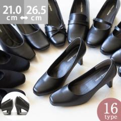 パンプス ビジネスパンプス ストラップパンプス ローファー レディース 痛くない 走れる 冠婚葬祭 リクルート 入学式 卒業式 