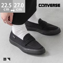 CONVERSE CXP LOAFER �R���o�[�X �J�W���A�����[�t�@�[ ���f�B�[�X ���K�i converse �������� �N�[�|���ΏۊO