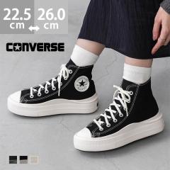 �I�[���X�^�[ ���C�g CONVERSE ALL STAR LIGHT PLTS 2 HI �X�j�[�J�[ ���f�B�[�X �y�� �������� �N�[�|���ΏۊO