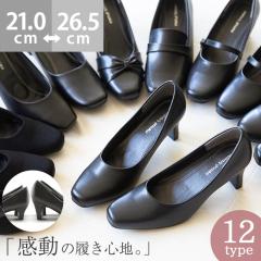 注目の大きいサイズ 靴 レディース 26cm 太ヒールの人気商品一覧 通販 Au Pay マーケット