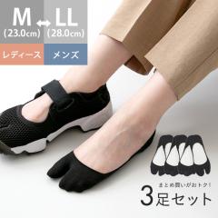 ���܃\�b�N�X3���Z�b�g �t�b�g�J�o�[ ���f�B�[�X�����Y �E���Ȃ� ����Ȃ� ���ׂ�~�ߕt�� ���[���֑���0�~ ���[���֑Ώۏ��i �y�����`�P