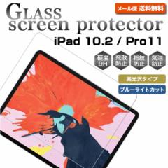 2021 9yipad 10.2 / Pro11zKXtBi/u[Cgj