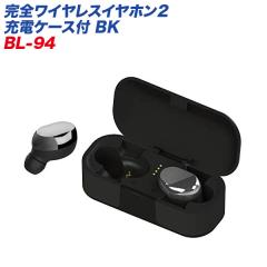 カシムラ 完全ワイヤレスイヤホン2 充電ケース付 BK Bluetooth 防滴