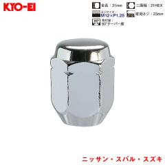 STI ST28170ST060 セキュリティホイールナットセットの通販はau PAY