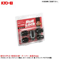 STI ST28170ST060 セキュリティホイールナットセットの通販はau PAY