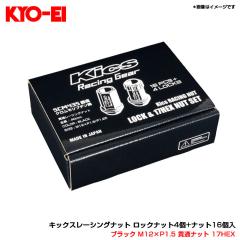 STI ST28170ST060 セキュリティホイールナットセットの通販はau PAY