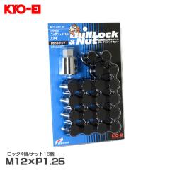STI ST28170ST060 セキュリティホイールナットセットの通販はau PAY