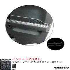 ルーフボックス用オプション マルチクランプ 4個入り Terzoの