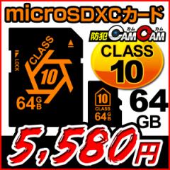 yN[|ōő20%OFFzhƃJJ p microSDHCJ[hi}CNSDHCJ[hjCLASS64GB Class10(NX10) ϊA_v^[t MS