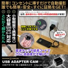 ���^�J���� �B���J���� �h�ƃJ���� mc-mc144 �A�_�v�^�[�^ �J���� ���^ ���^�y�� �����^�тɕ֗� 24���ԘA���^�� ���̌��m�����^�� ����