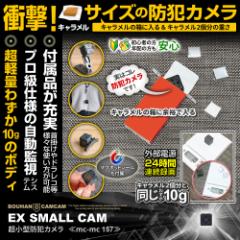 ���^�J���� �B���J���� �h�ƃJ���� mc-mc157 �����^ �L���������T�C�Y�h�ƃJ���� ���y��10g �[���̕t���i 24���ԘA���^�� �����^�B���J��