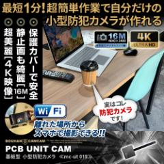 ���^�J���� �B���J���� �h�ƃJ���� mc-ut019 ��^ �J���� ���^ wi-fi 4K 240FPS 1600����f �X�}�z�ŉ��u���� 24���ԘA���^�� ���͈Î�