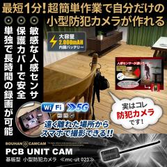 ���^�J���� �B���J���� �h�ƃJ���� mc-ut023 ��^ �J���� ���^ wi-fi ��e�ʃo�b�e���[ 7���ԘA���^�� �X�}�z�ŉ��u���� ���L�p�����Y 