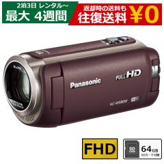 �y�����^���z 2��3���`�Œ�4�T�� �r�f�I�J���� Panasonic HC-W580M �t��HD�r�f�I�J���� 64GB SD�J�[�h�Z�b�g