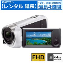 �y�����^�������z ����1���`4�T�� �r�f�I�J���� SONY HDR-CX470 �t��HD�r�f�I�J���� 64GB SD�J�[�h�Z�b�g