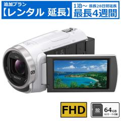�y�����^�������z ����1���`4�T�� �r�f�I�J���� SONY HDR-CX680 �t��HD�r�f�I�J���� 64GB SD�J�[�h�Z�b�g