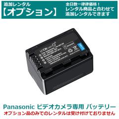 �y�I�v�V���� �����^���zPanasonic �r�f�I�J���� ��p�o�b�e���[ VW-VBT190-K�i�݊��i�j ��2400mAh