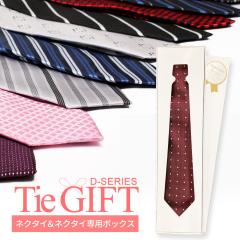 �l�N�^�C �L�x�ȃf�U�C������I�ׂ� �S36��� at-ux-fuku-1700 NSD �l�C �l�N�^�C ���n �`�F�b�N �t�H�[�}�� ���n �h�b�g�� �M�t�g ����