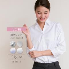 �y������ �J�݁z�V���c �u���E�X ���C�V���c ���f�B�[�X ������� 2����2�� ���[���ւő������� l-23-open-7s ��� �� ���M�����[ �J�� 