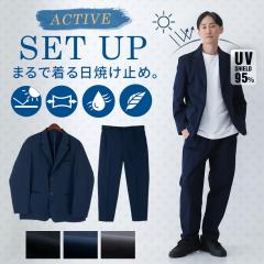 �Z�b�g�A�b�v UV�J�b�g95% �ՔM �X�g���b�` �X�[�c �����Y �e�[���[�h oth-me-jk-1542 �W���P�b�g  �X�g���b�` �􂦂�X�[�c �㉺�Z�b�g 