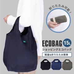 GRobO 15L y ܂肽 jp RpNg Vv n VbsOobO[ւő oth-ux-bag-1868 W }